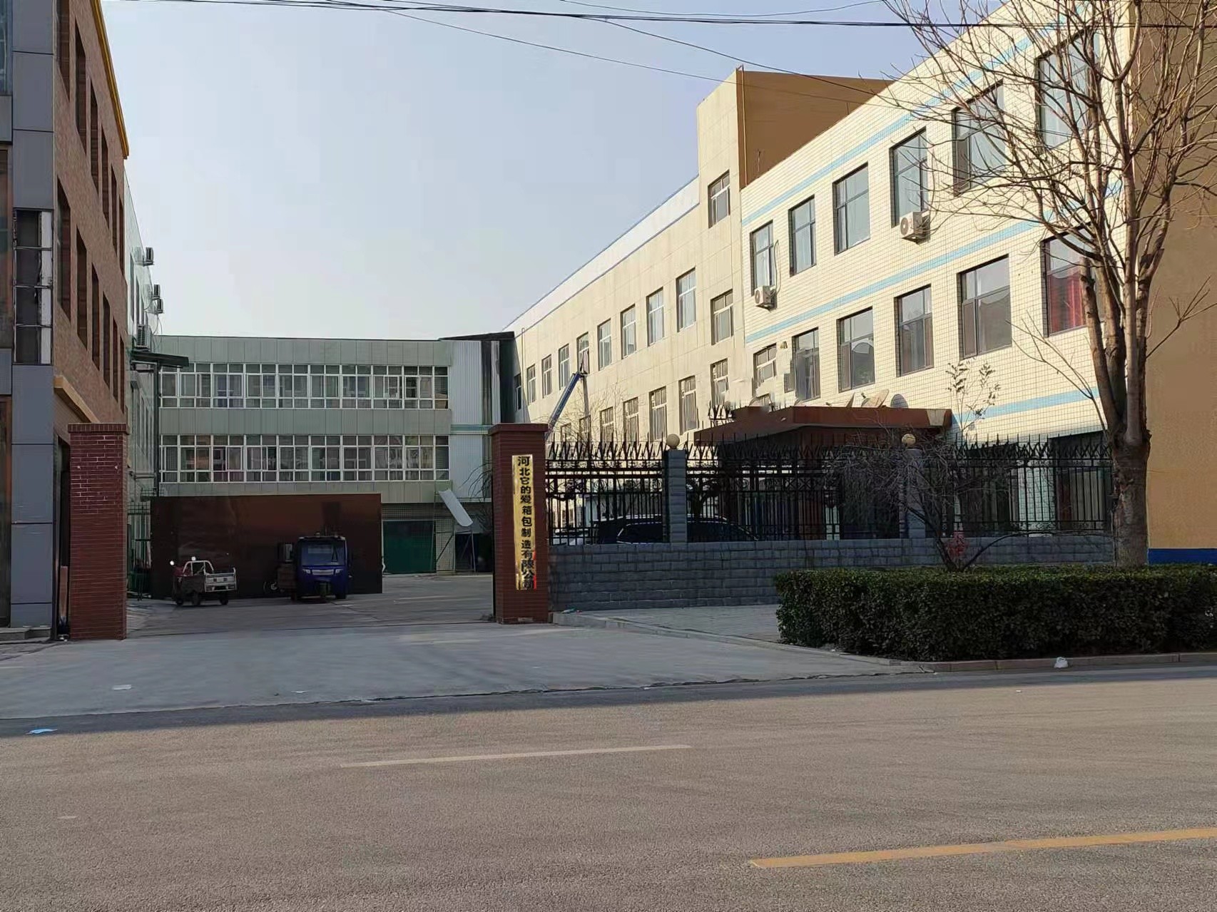 NO.8 store （beijing）global trade co.,ltd